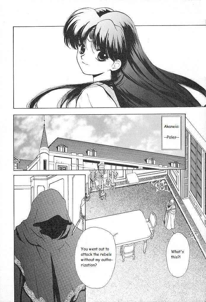 Page 11 Chapter 28 Fire Emblem - Shadow Dragon and the Sword of Light