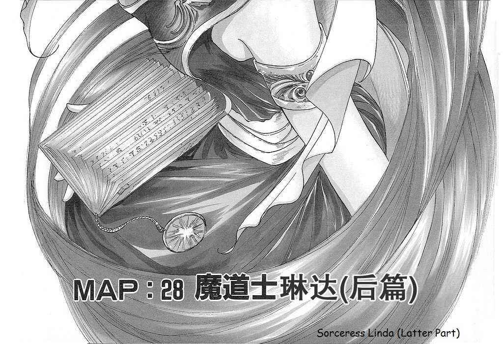 Page 2 Chapter 28 Fire Emblem - Shadow Dragon and the Sword of Light