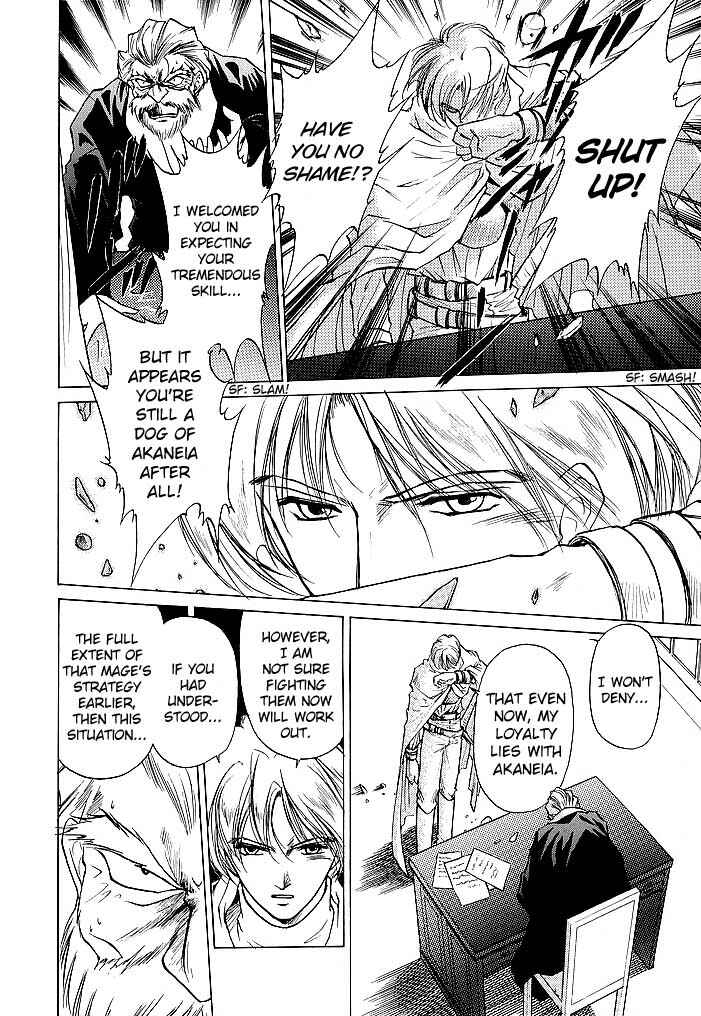 Page 10 Chapter 44 Fire Emblem - Shadow Dragon and the Sword of Light