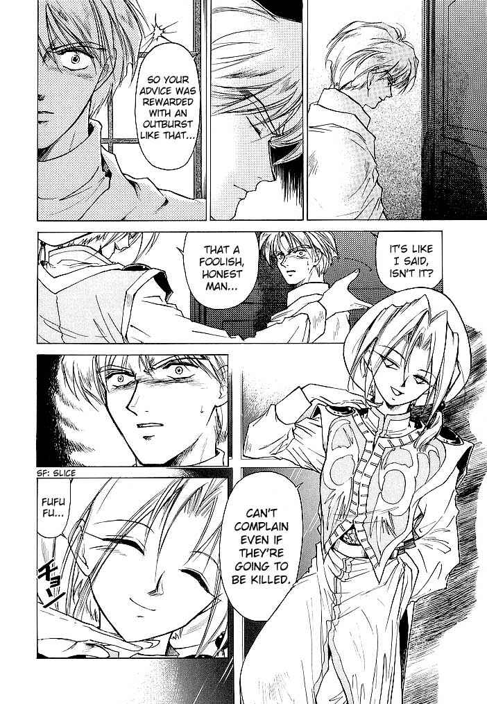 Page 12 Chapter 44 Fire Emblem - Shadow Dragon and the Sword of Light