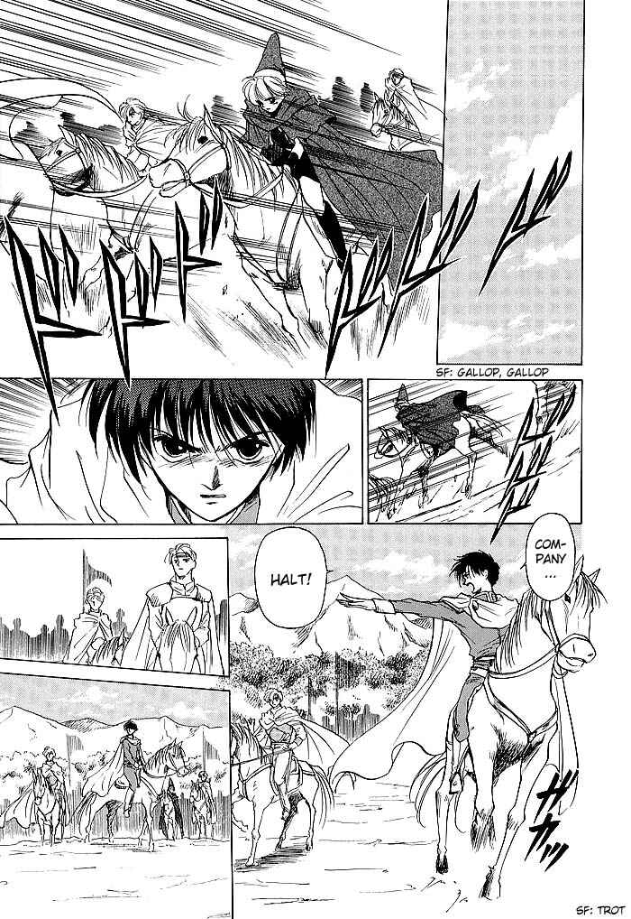 Page 15 Chapter 44 Fire Emblem - Shadow Dragon and the Sword of Light
