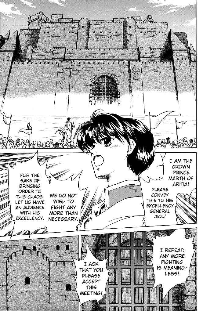 Page 23 Chapter 44 Fire Emblem - Shadow Dragon and the Sword of Light