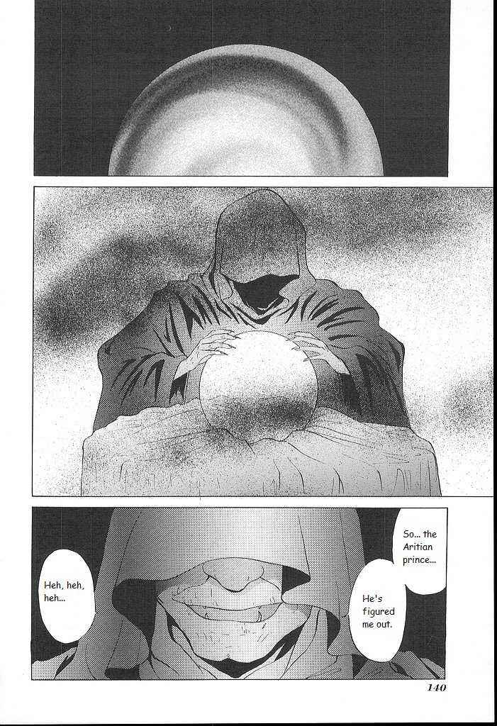 Page 21 Chapter 24 Fire Emblem - Shadow Dragon and the Sword of Light