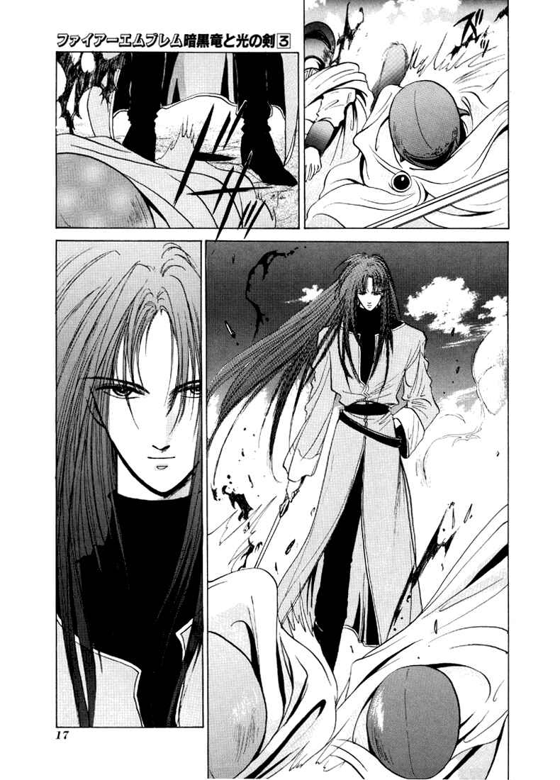 Page 13 Chapter 11 Fire Emblem - Shadow Dragon and the Sword of Light