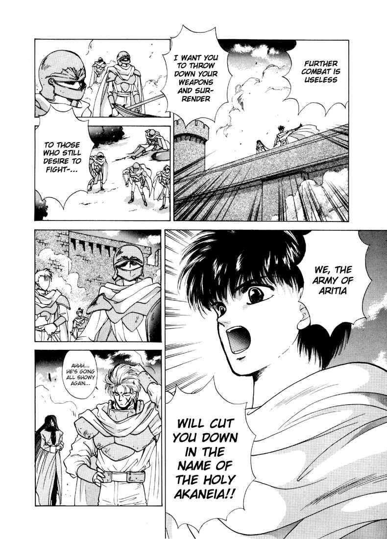 Page 18 Chapter 11 Fire Emblem - Shadow Dragon and the Sword of Light