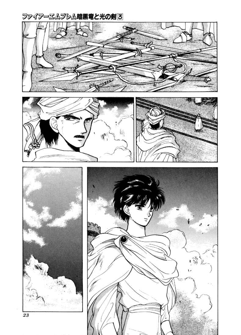 Page 19 Chapter 11 Fire Emblem - Shadow Dragon and the Sword of Light