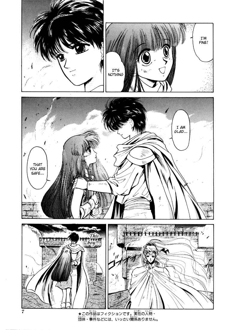 Page 3 Chapter 11 Fire Emblem - Shadow Dragon and the Sword of Light