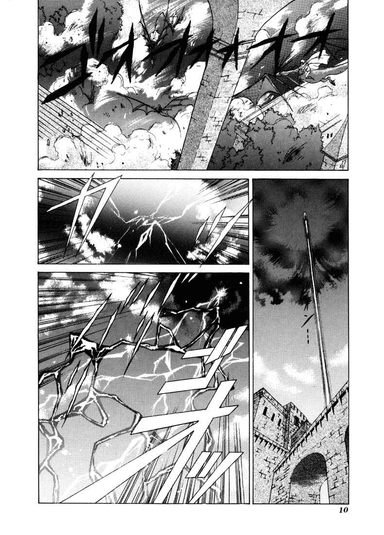Page 6 Chapter 11 Fire Emblem - Shadow Dragon and the Sword of Light