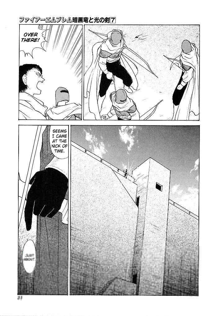 Page 17 Chapter 31 Fire Emblem - Shadow Dragon and the Sword of Light