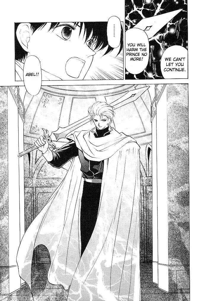 Page 36 Chapter 31 Fire Emblem - Shadow Dragon and the Sword of Light