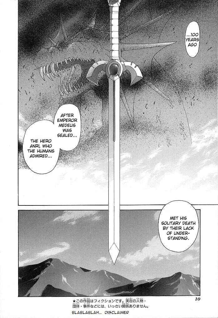Page 6 Chapter 31 Fire Emblem - Shadow Dragon and the Sword of Light
