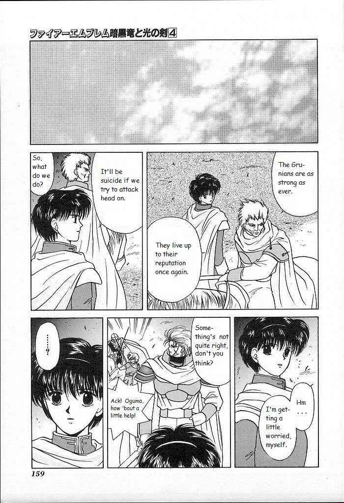 Page 7 Chapter 20 Fire Emblem - Shadow Dragon and the Sword of Light