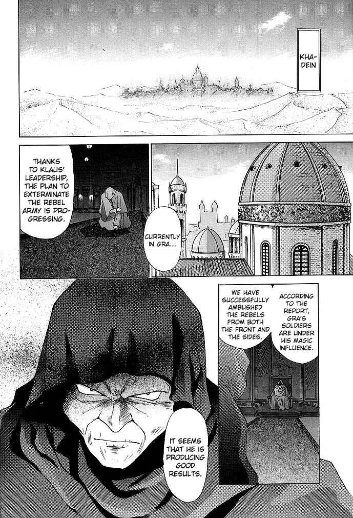 Page 2 Chapter 42 Fire Emblem - Shadow Dragon and the Sword of Light