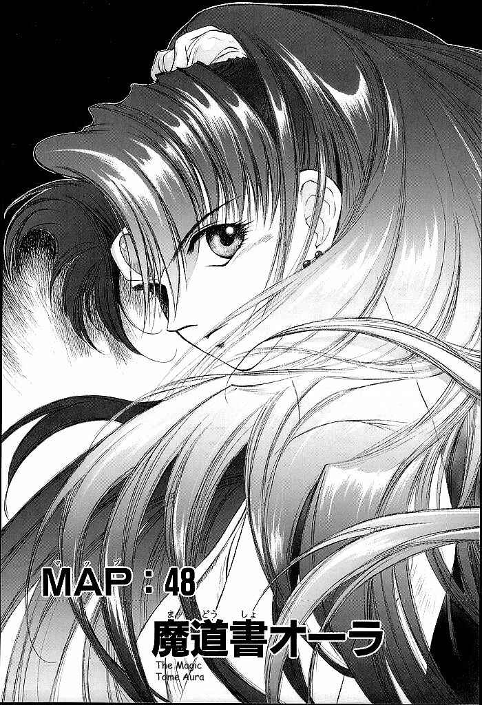 Page 1 Chapter 48 Fire Emblem - Shadow Dragon and the Sword of Light