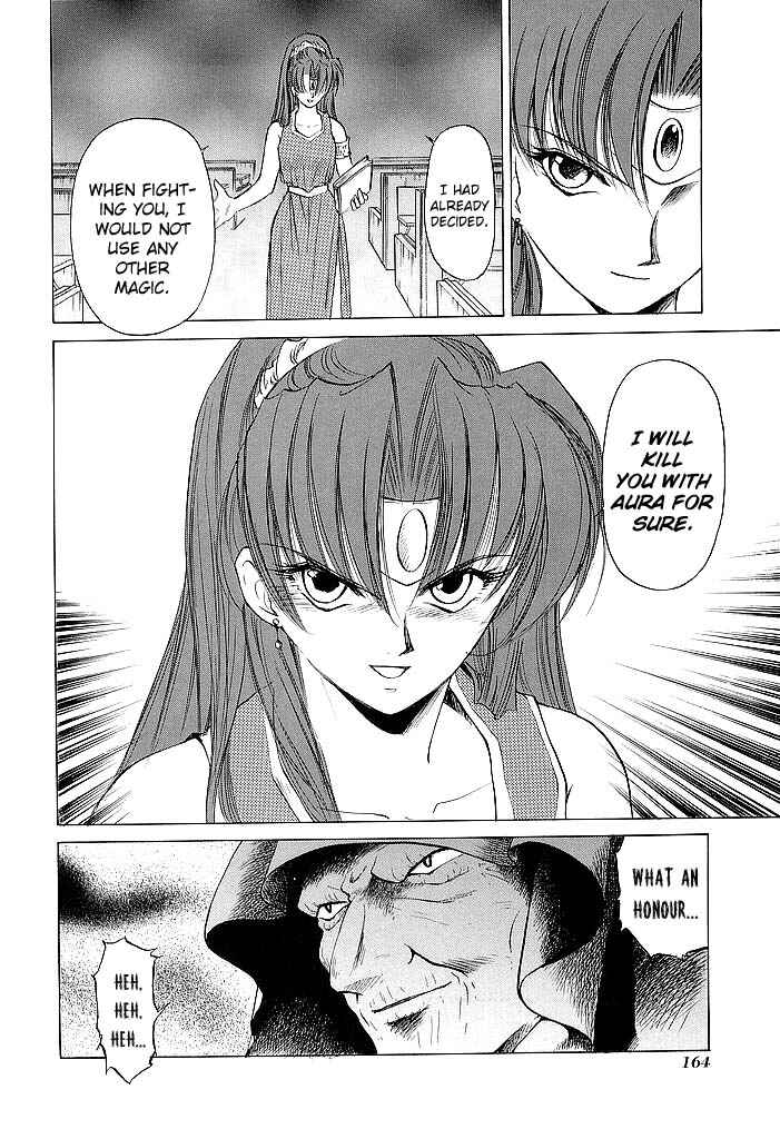 Page 12 Chapter 48 Fire Emblem - Shadow Dragon and the Sword of Light
