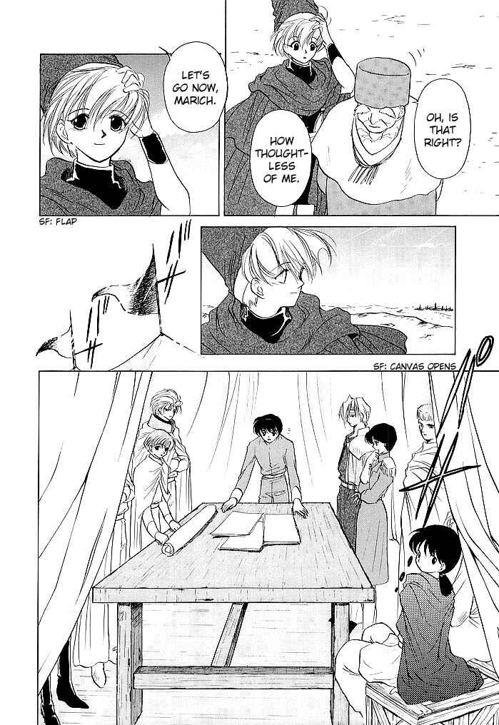 Page 6 Chapter 47 Fire Emblem - Shadow Dragon and the Sword of Light