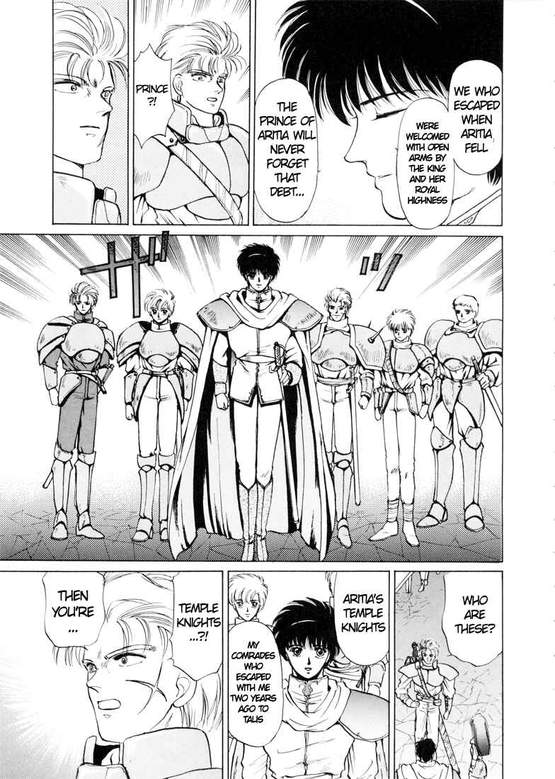 Page 12 Chapter 2 Fire Emblem - Shadow Dragon and the Sword of Light