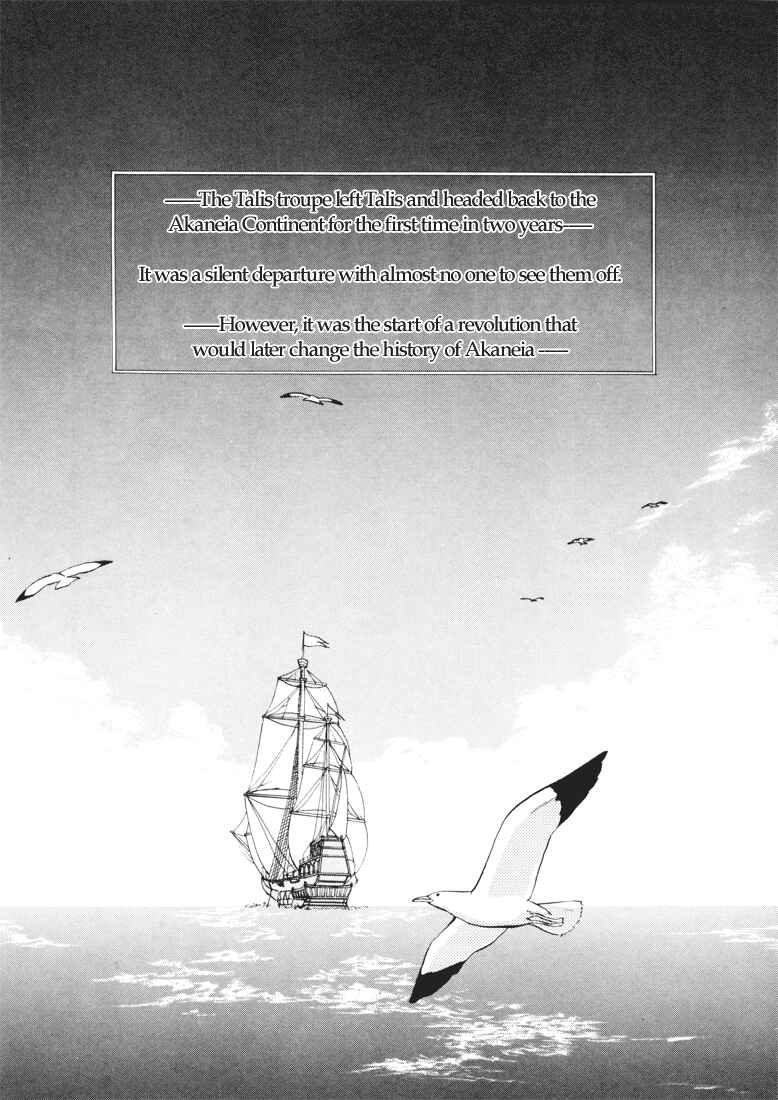 Page 32 Chapter 2 Fire Emblem - Shadow Dragon and the Sword of Light