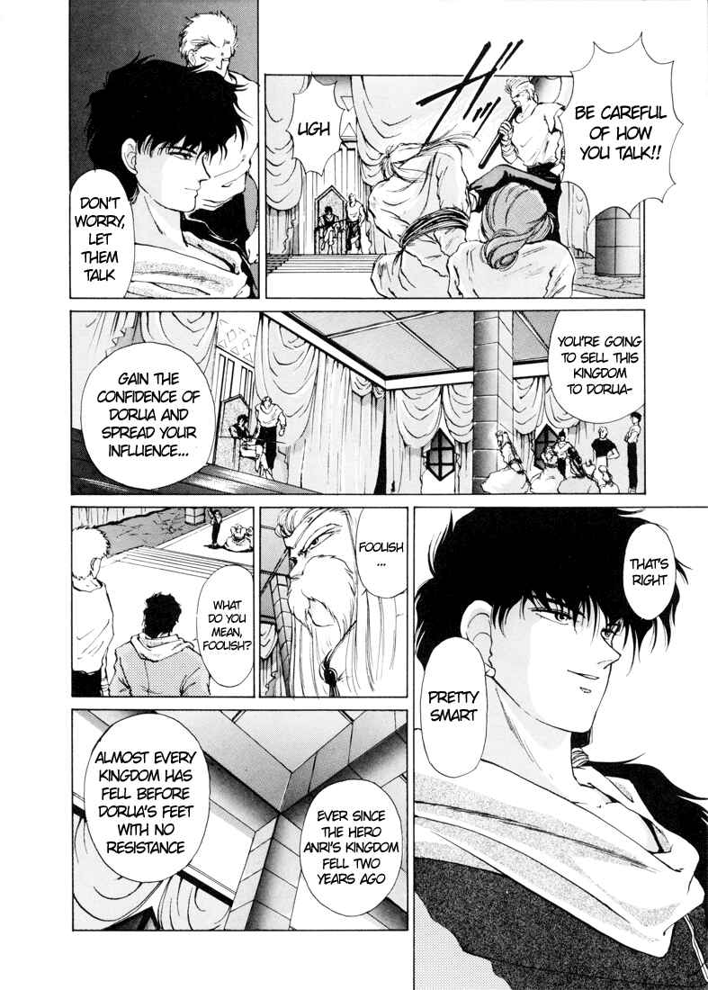 Page 5 Chapter 2 Fire Emblem - Shadow Dragon and the Sword of Light