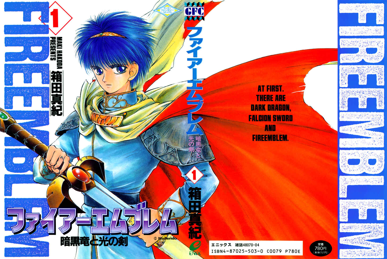 Page 1 Chapter 0 Fire Emblem - Shadow Dragon and the Sword of Light