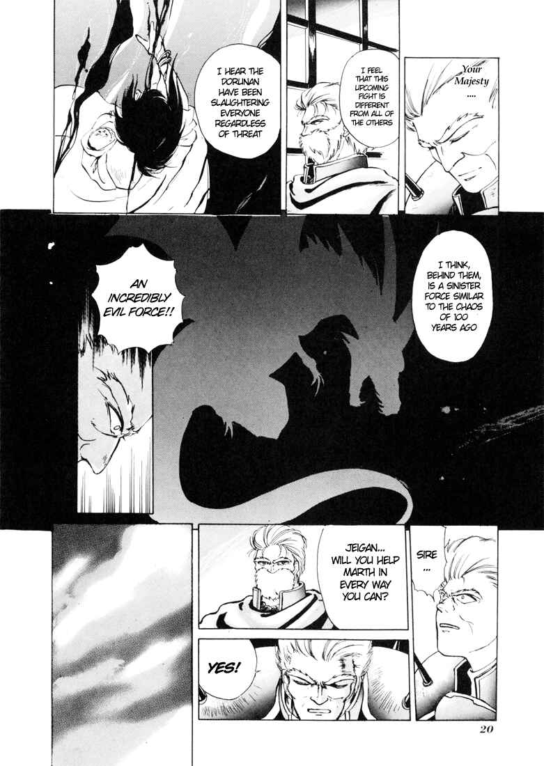 Page 18 Chapter 0 Fire Emblem - Shadow Dragon and the Sword of Light