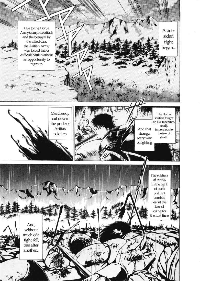 Page 31 Chapter 0 Fire Emblem - Shadow Dragon and the Sword of Light