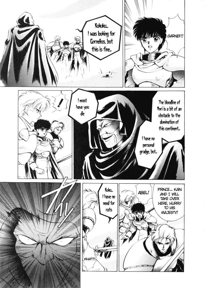 Page 37 Chapter 0 Fire Emblem - Shadow Dragon and the Sword of Light