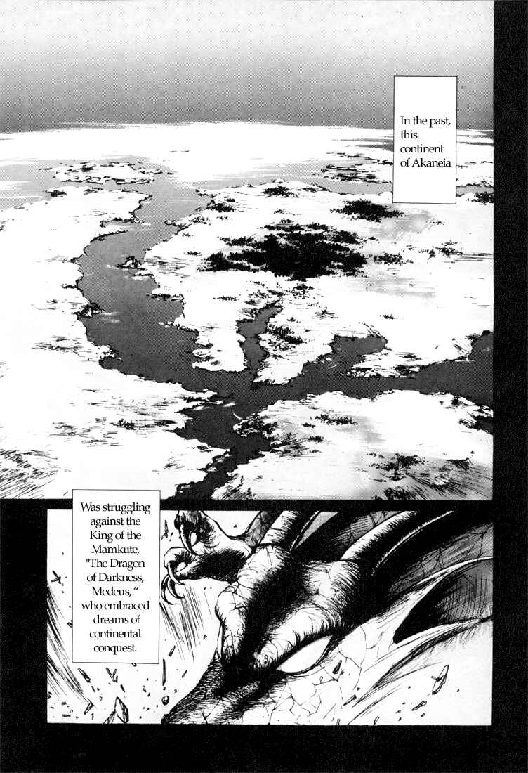 Page 6 Chapter 0 Fire Emblem - Shadow Dragon and the Sword of Light