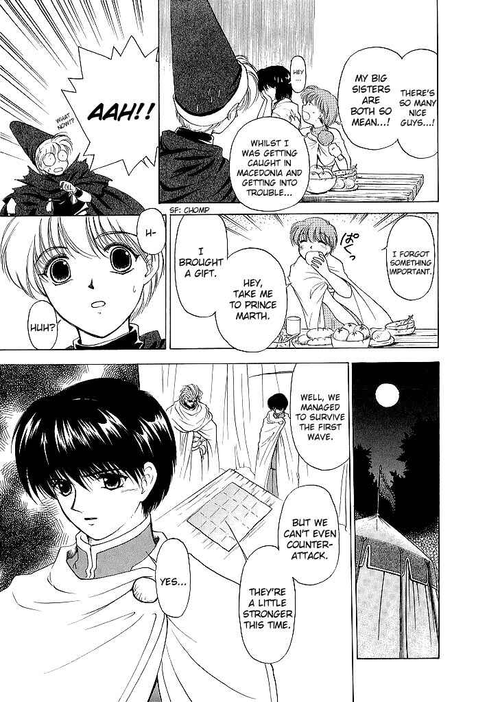 Page 12 Chapter 56 Fire Emblem - Shadow Dragon and the Sword of Light