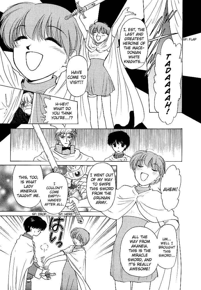 Page 14 Chapter 56 Fire Emblem - Shadow Dragon and the Sword of Light