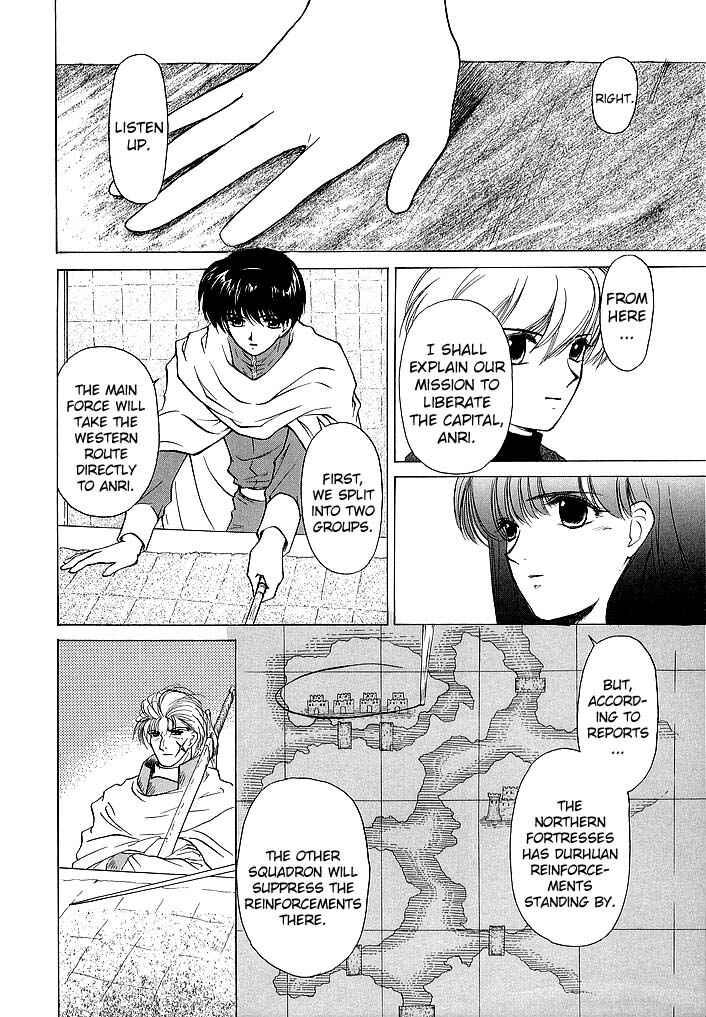 Page 20 Chapter 54 Fire Emblem - Shadow Dragon and the Sword of Light