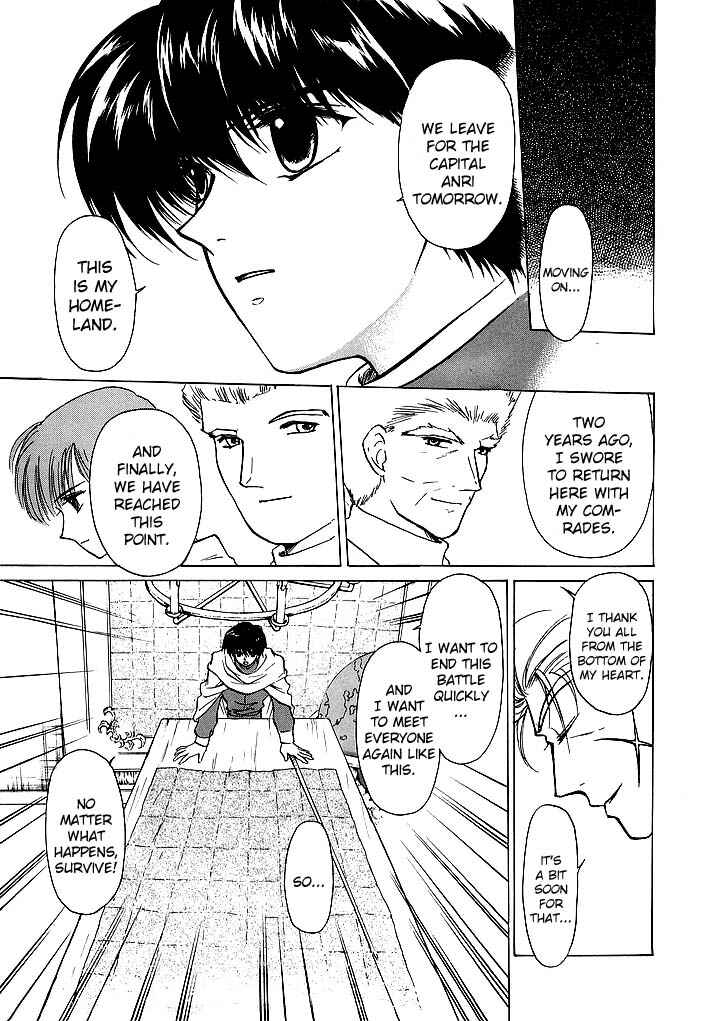 Page 25 Chapter 54 Fire Emblem - Shadow Dragon and the Sword of Light