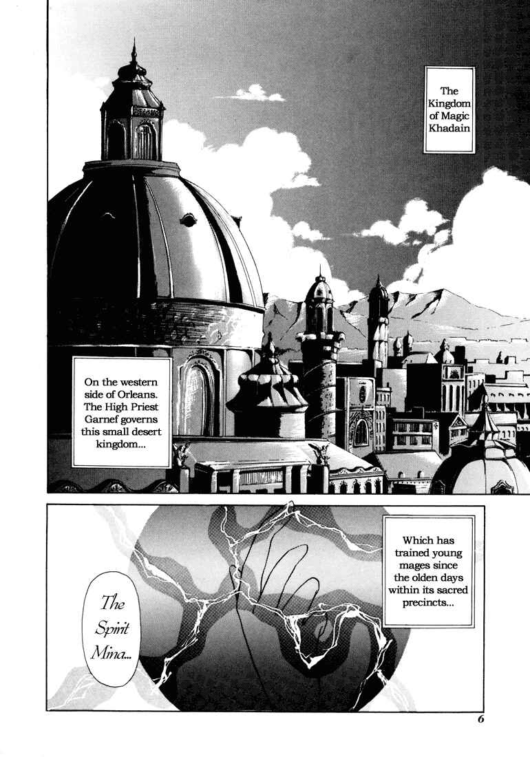 Page 6 Chapter 5 Fire Emblem - Shadow Dragon and the Sword of Light