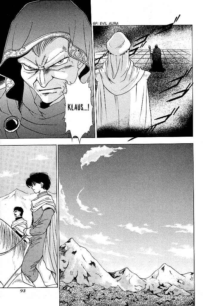 Page 13 Chapter 38 Fire Emblem - Shadow Dragon and the Sword of Light