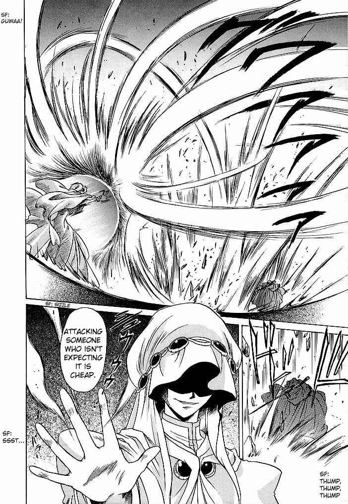Page 24 Chapter 38 Fire Emblem - Shadow Dragon and the Sword of Light