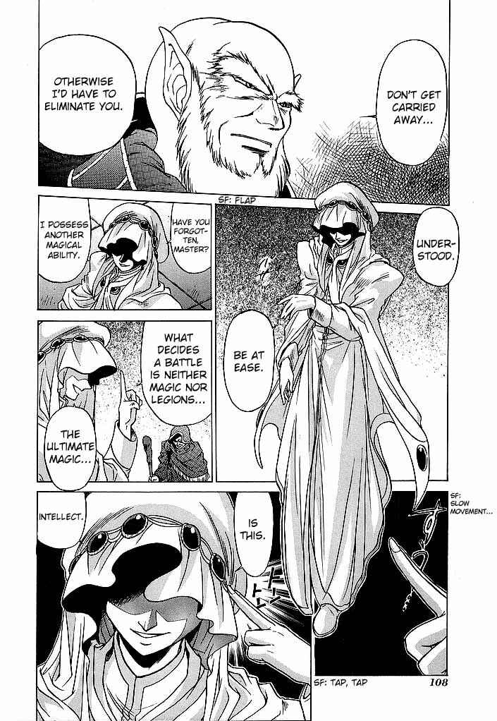 Page 28 Chapter 38 Fire Emblem - Shadow Dragon and the Sword of Light