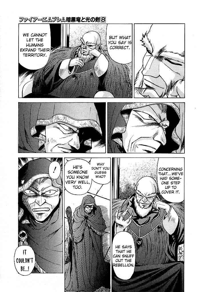Page 7 Chapter 38 Fire Emblem - Shadow Dragon and the Sword of Light