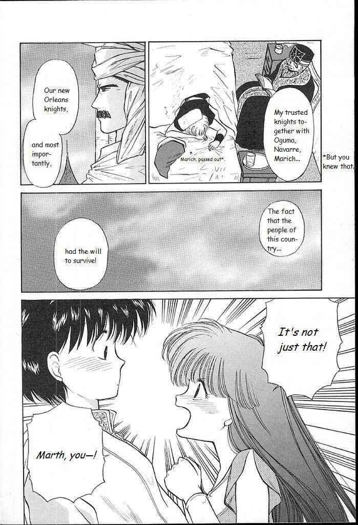 Page 16 Chapter 14 Fire Emblem - Shadow Dragon and the Sword of Light