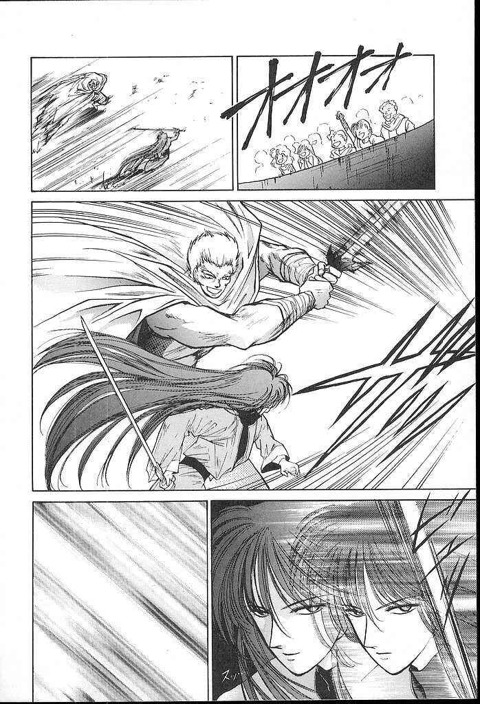 Page 20 Chapter 14 Fire Emblem - Shadow Dragon and the Sword of Light