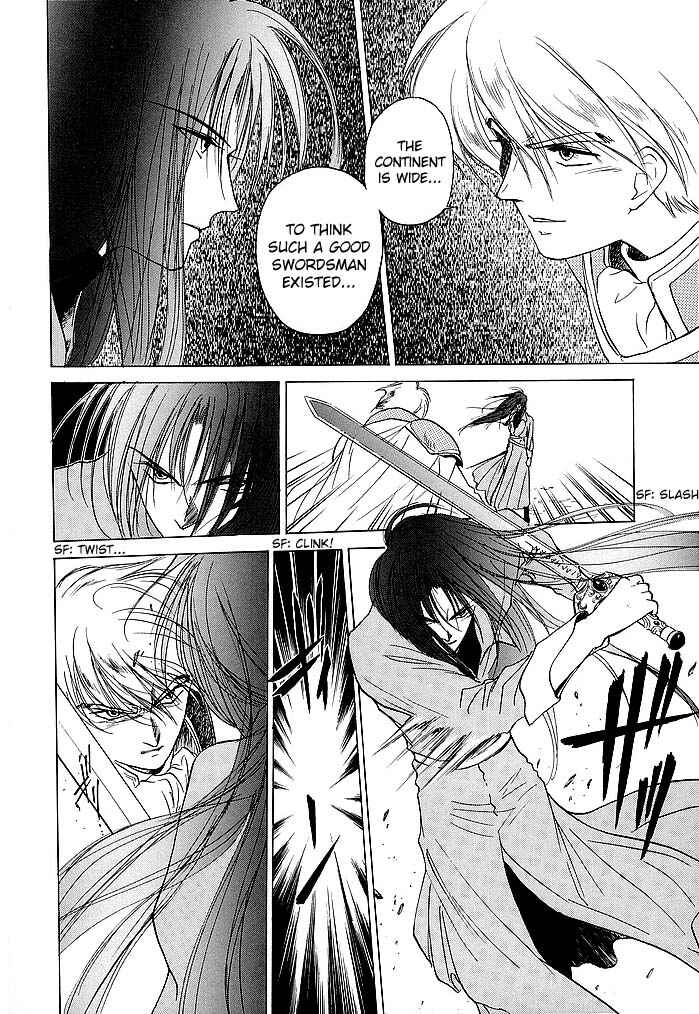 Page 16 Chapter 45 Fire Emblem - Shadow Dragon and the Sword of Light