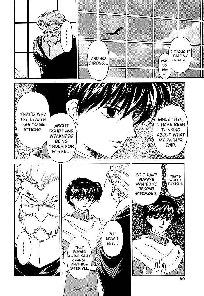 Page 26 Chapter 45 Fire Emblem - Shadow Dragon and the Sword of Light
