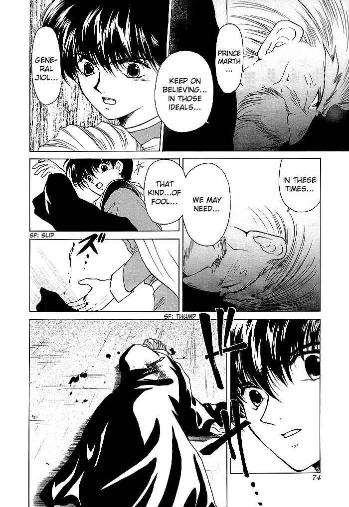 Page 34 Chapter 45 Fire Emblem - Shadow Dragon and the Sword of Light