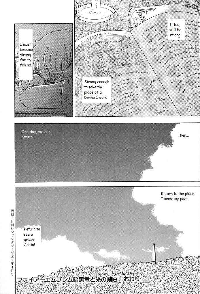 Page 16 Chapter 30.5 Fire Emblem - Shadow Dragon and the Sword of Light