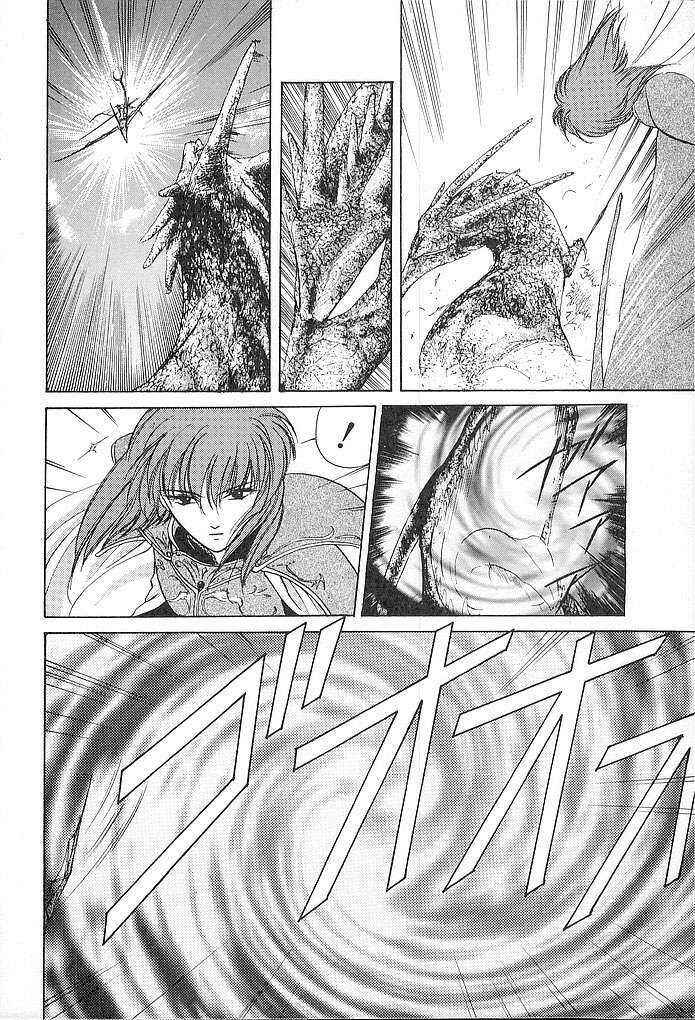 Page 14 Chapter 27 Fire Emblem - Shadow Dragon and the Sword of Light