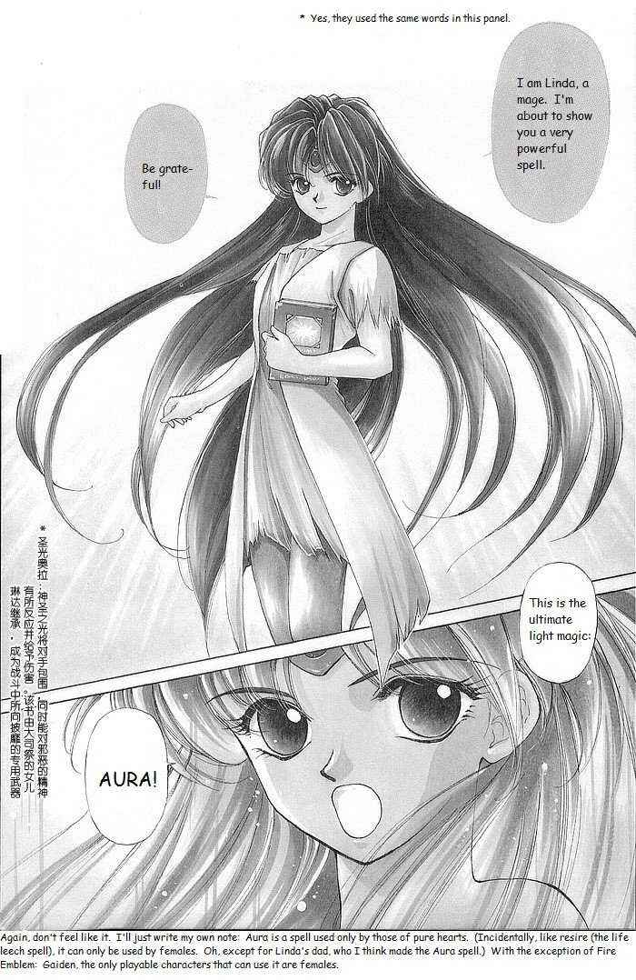 Page 33 Chapter 27 Fire Emblem - Shadow Dragon and the Sword of Light