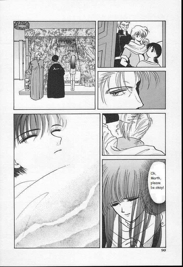 Page 14 Chapter 18 Fire Emblem - Shadow Dragon and the Sword of Light