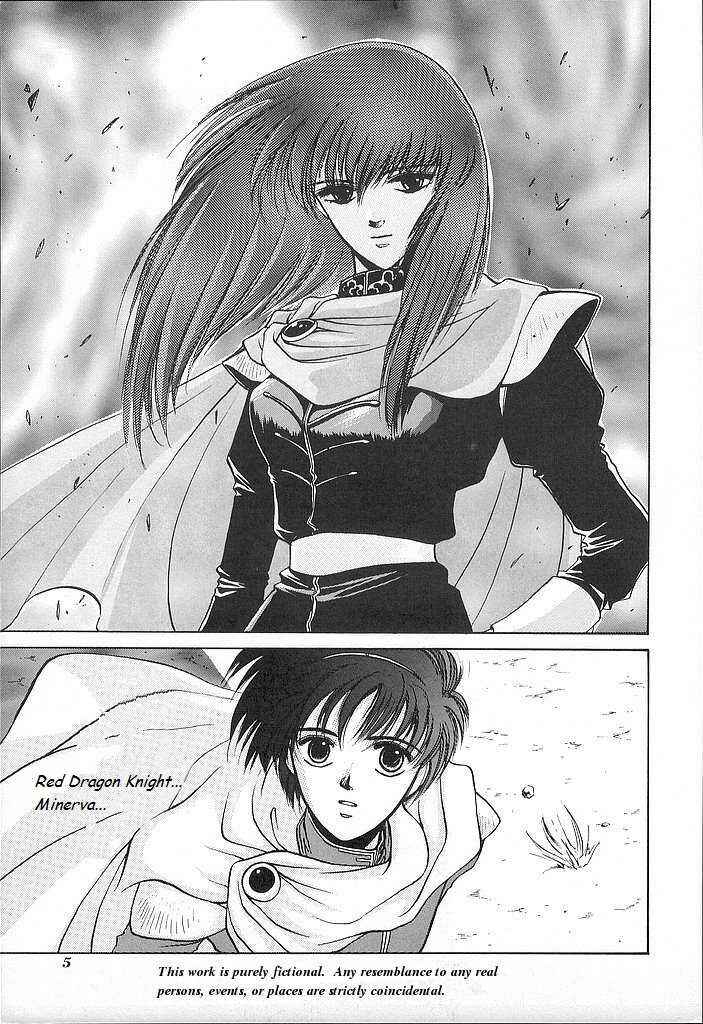 Page 1 Chapter 16 Fire Emblem - Shadow Dragon and the Sword of Light