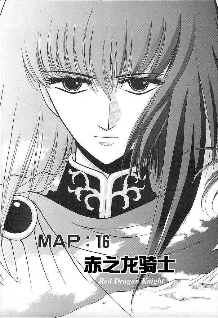 Page 3 Chapter 16 Fire Emblem - Shadow Dragon and the Sword of Light