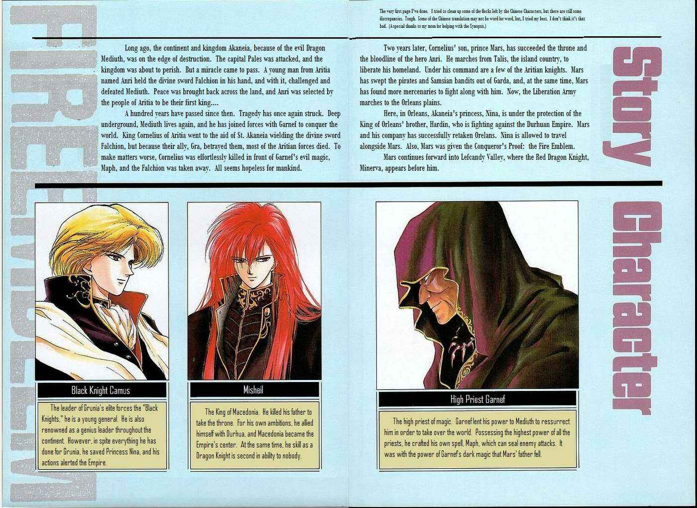 Page 40 Chapter 16 Fire Emblem - Shadow Dragon and the Sword of Light