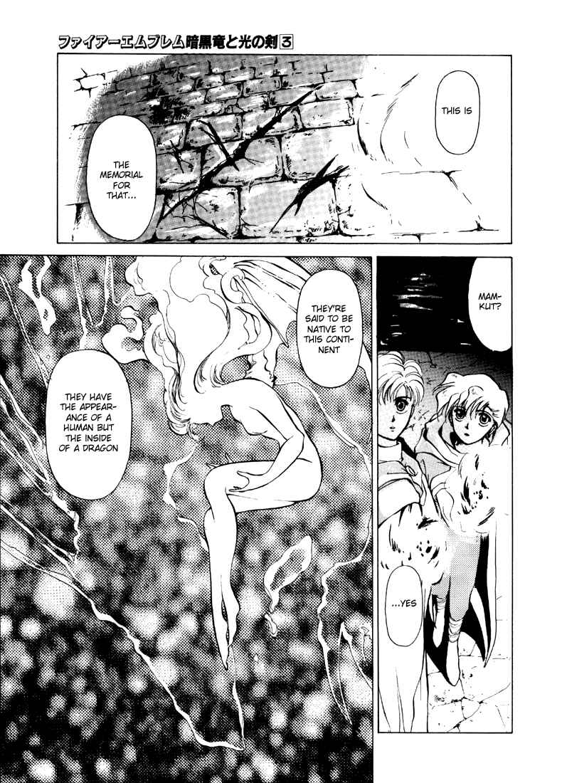 Page 13 Chapter 12 Fire Emblem - Shadow Dragon and the Sword of Light